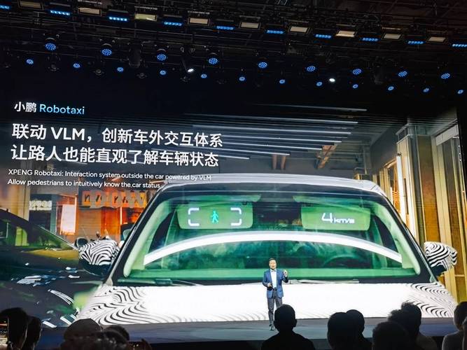 何小鹏：小鹏Robotaxi下半年开启载客示范运营，完全自动驾驶将在未来1到3年到来