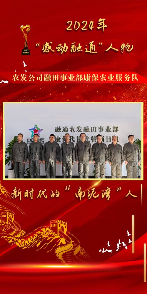 施强获批担任融通财险董事长