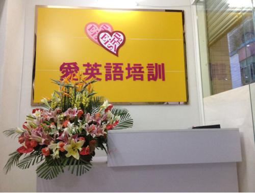 顺德英语培训(顺德英语机构)