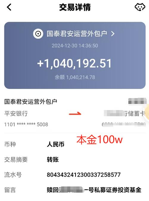 私自赎回基金？盈米基金这个事可大可小