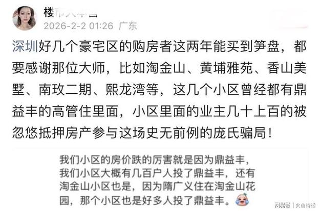 险资、量化都否认砸盘？真实砸盘人是……