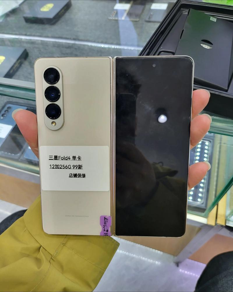 w689三星手机报价（三星w799手机报价及图片）