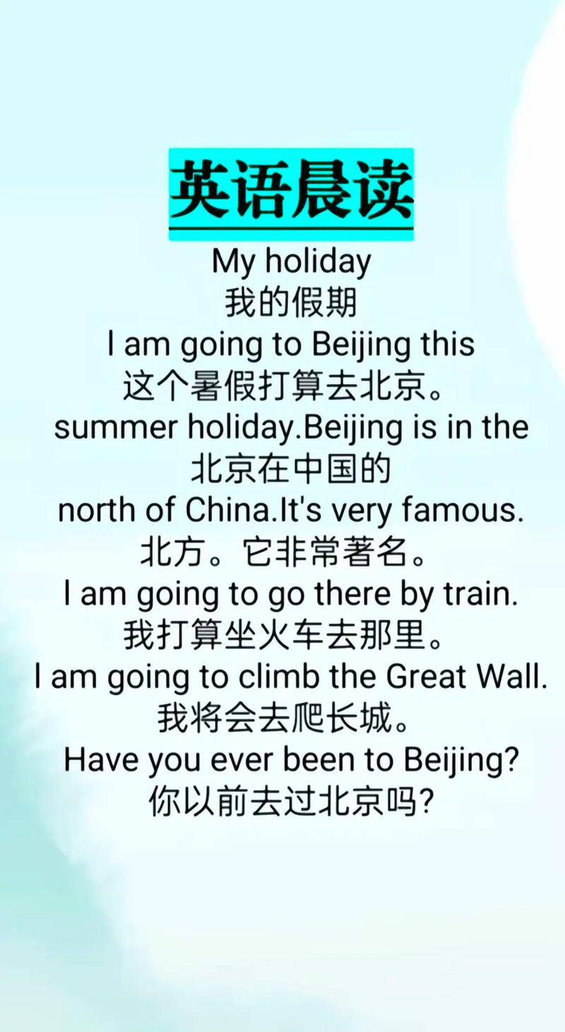 英语口语(英语口语怎么练)