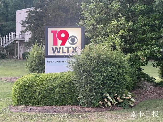 Nexstar宣布完成对Tegna收购，八州总检察长起诉阻止合并