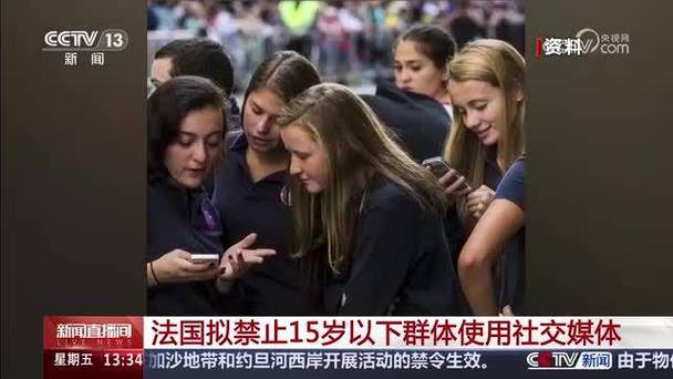 Pinterest首席执行官呼吁禁止16岁以下青少年使用社交媒体