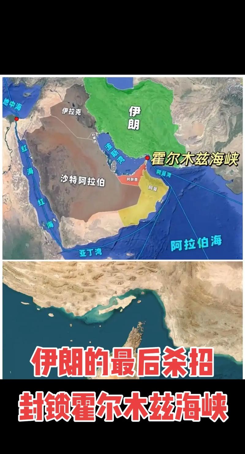伊朗据悉不愿在美国攻击期间讨论开放霍尔木兹海峡问题