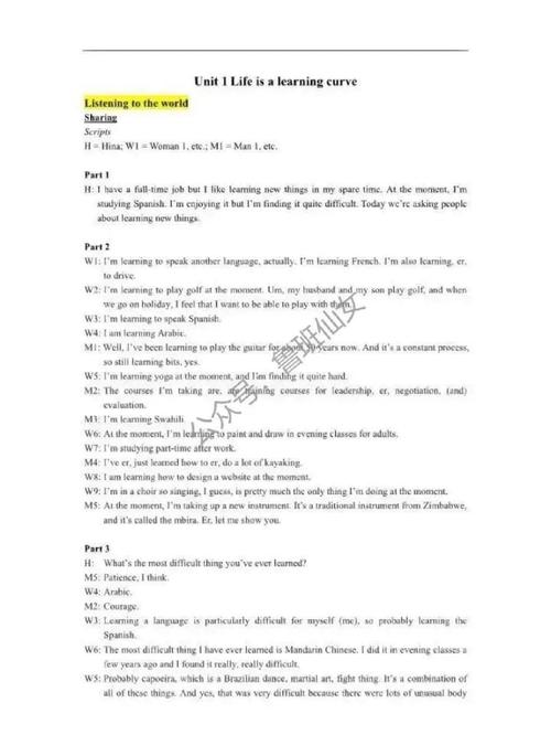 大学英语听力下载(大学英语听力网址)