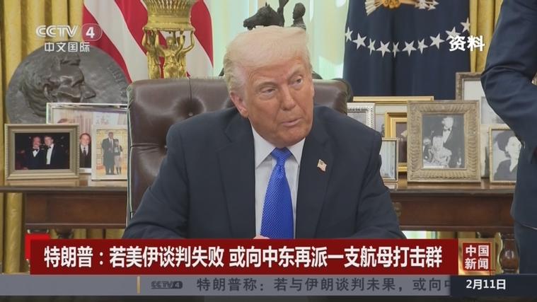 特朗普称正考虑逐步降级对伊朗的军事行动