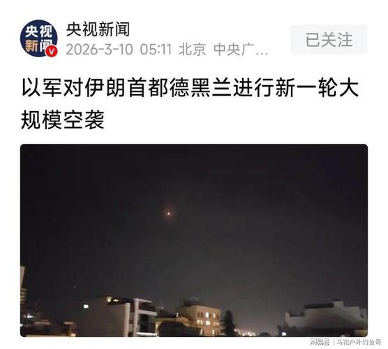 3月21日隔夜要闻:特朗普称考虑逐步收缩对伊军事行动 黄金创43年最大单周跌幅 交易员年初以来首次看好美元