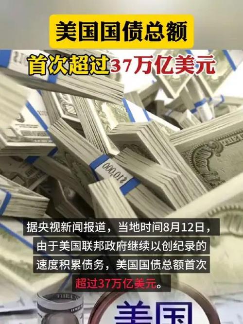 美国债市:国债重挫后维持跌势 大宗交易逢低买入