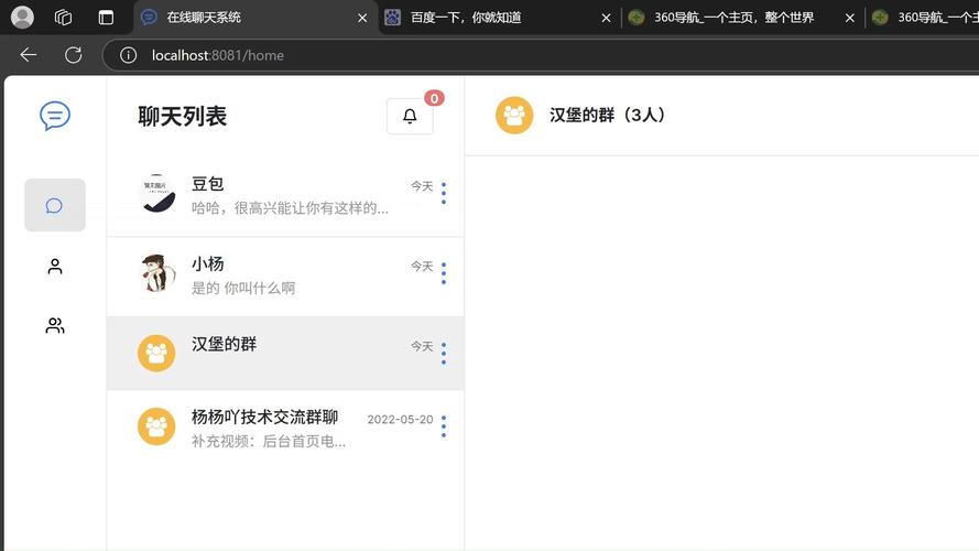 OpenAI发力桌面端应用	，欲将聊天	、编程与浏览整合于单一界面