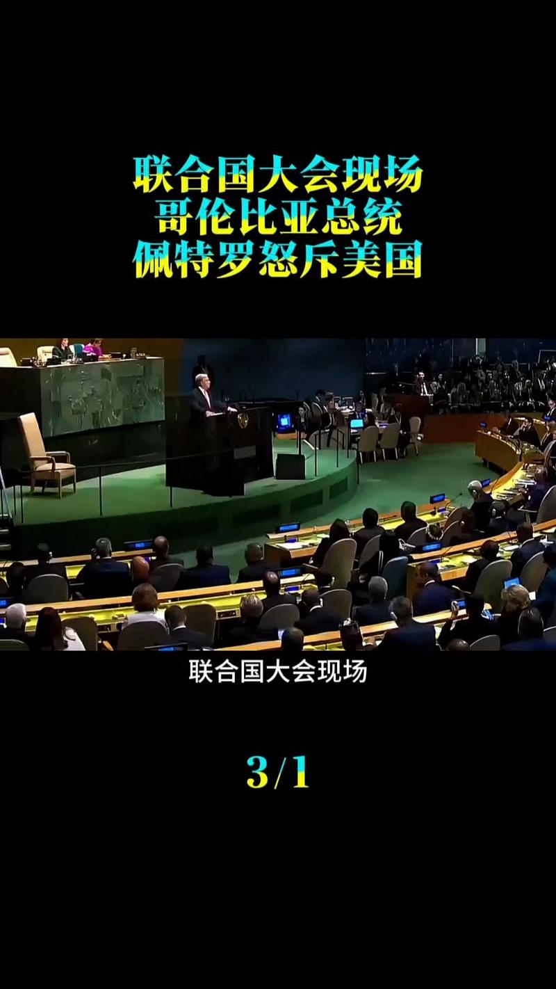 美国正在调查哥伦比亚总统与毒贩的潜在关联