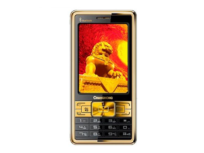 长虹手机报价(长虹手机最新款型号)