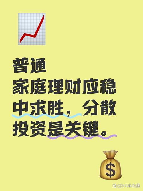 理财业绩比较基准“换锚	”：别让专业披露挡住投资者