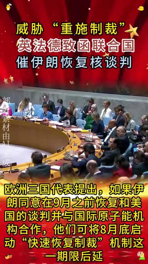 报道：韩国称正与伊朗沟通 效仿日本做法