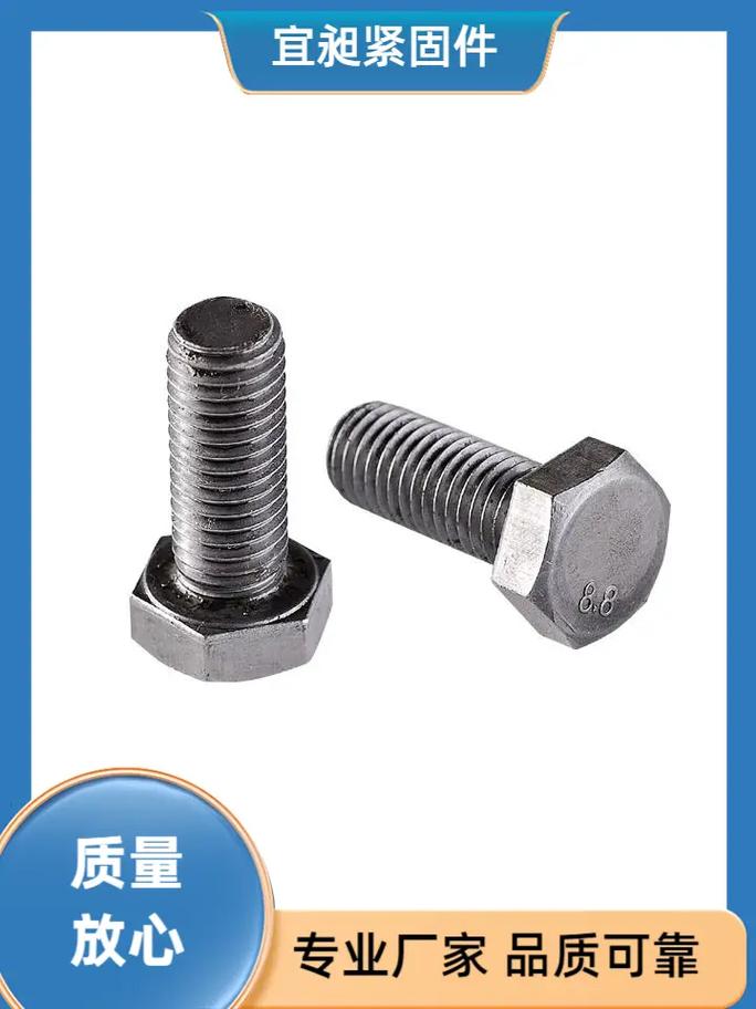 不锈钢螺栓（不锈钢螺栓a270什么意思）