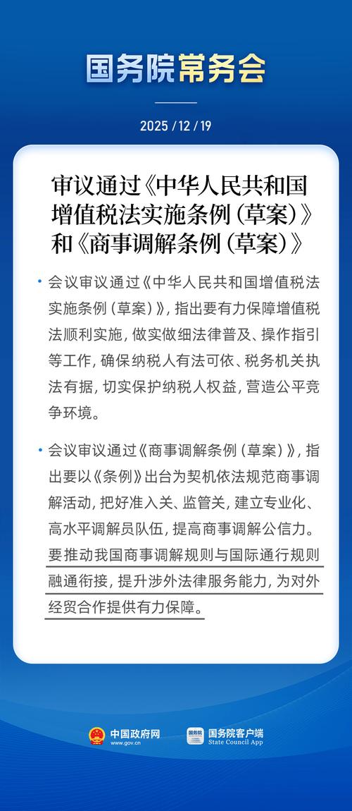 我国金融领域将迎来第一部管总的基础性法律 金融法草案向社会公开征求意见