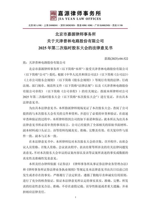 我国金融领域将迎来第一部管总的基础性法律 金融法草案向社会公开征求意见