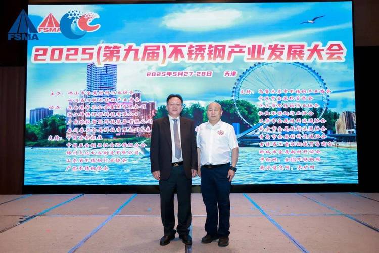 不锈钢公司（青山集团收购张浦不锈钢公司）