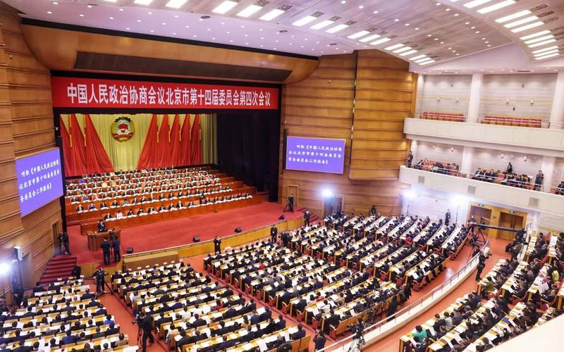 学习“十五五”精神与两会政策 共促资管行业高质量发展——北京资产管理协会与景顺长城基金联合系列活动