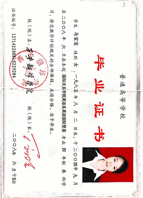 学信网为什么不承认开放大学（学信网现在不能申请学历认证）