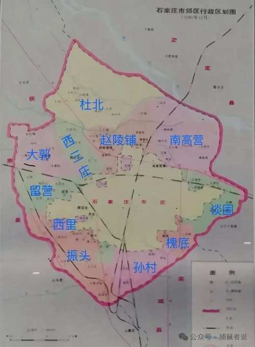 石家庄桥东区地图(石家庄桥东区地图高清版)