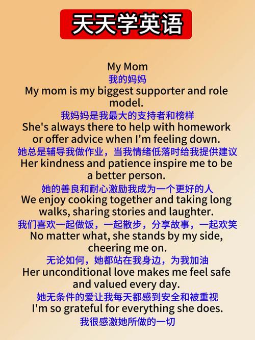 英语短文(英语短文故事)