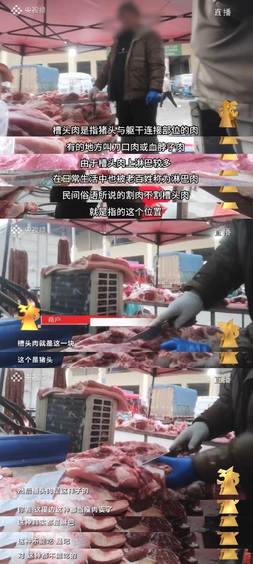 冷鲜猪肉被质疑是数月前屠宰，山姆回应来了