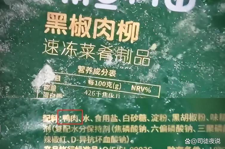 冷鲜猪肉被质疑是数月前屠宰，山姆回应来了