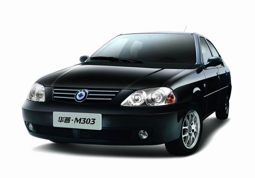 上海华普汽车报价(上海华普汽车价格)