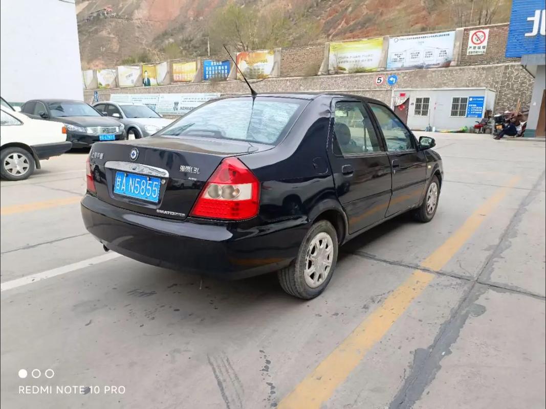 上海华普汽车报价(上海华普汽车价格)