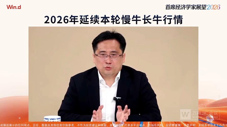 杨德龙:当前全球局势及对其大类资产影响深度分析