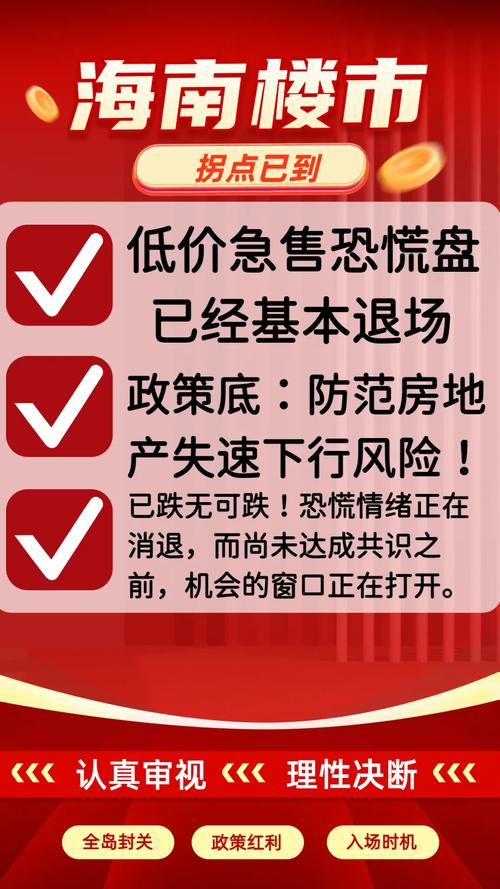 603377，3月23日起叠加其他风险警示！