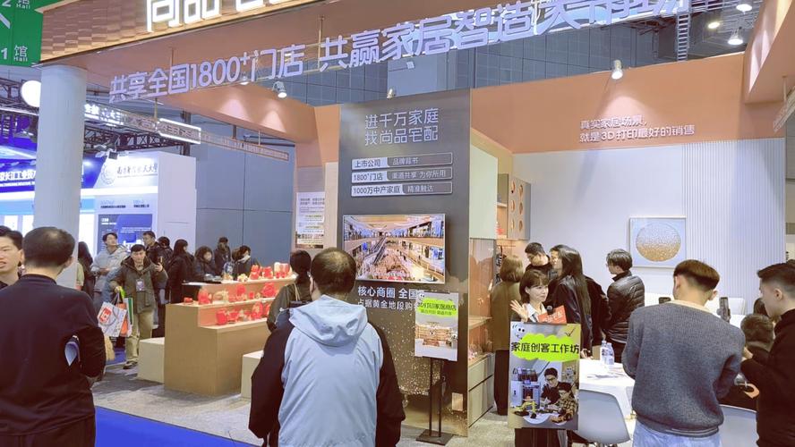 从小众走向大众：TCT亚洲展尚品宅配带火3D打印家居赛道