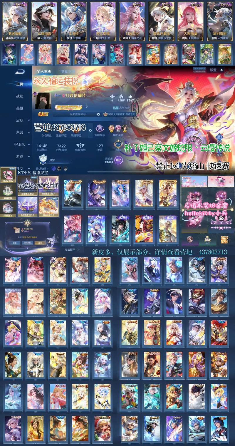 为领免费王者荣耀皮肤	，高中生落入陷阱母亲账户被盗刷15万