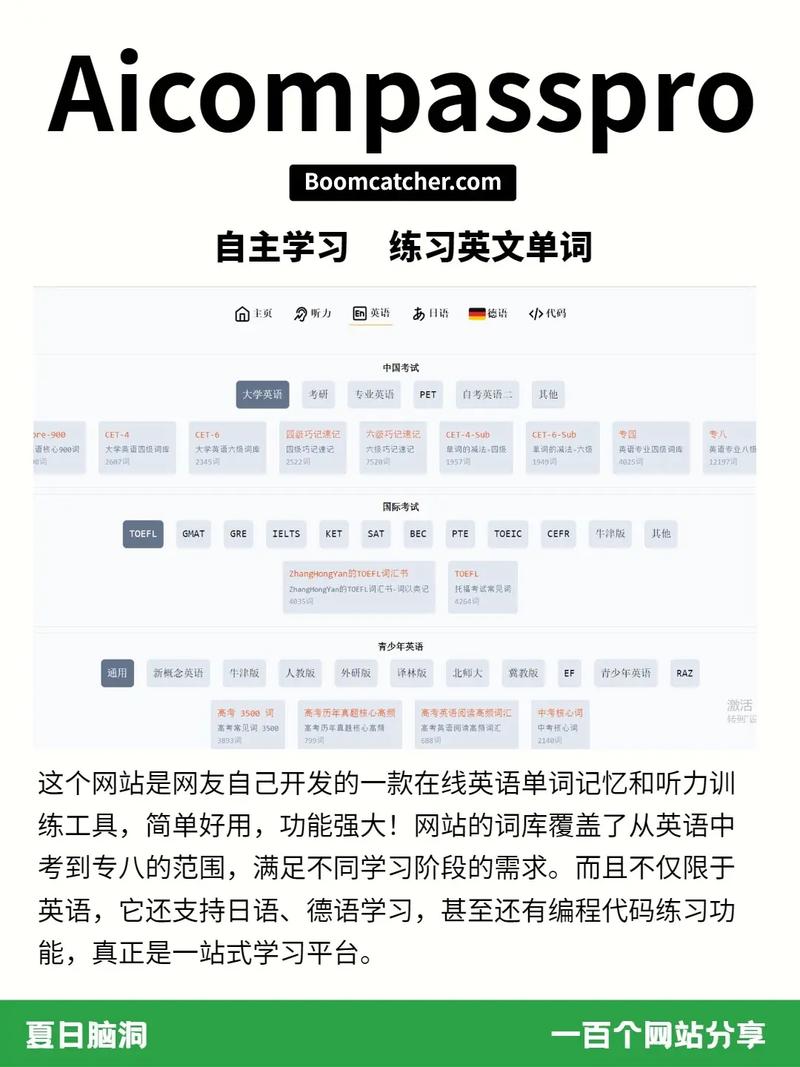 学英语的好网站（学英语哪个网站好?）