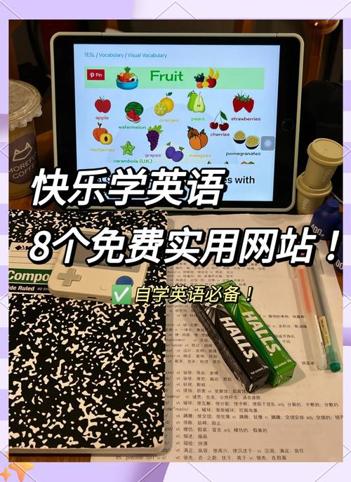 学英语的好网站（学英语哪个网站好?）