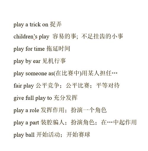 光棍节英语怎么说（光棍节翻译）