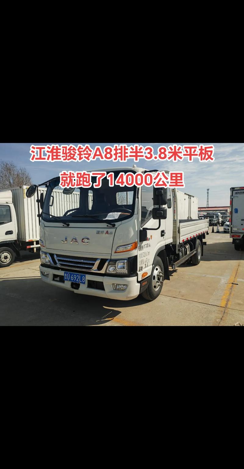 江淮汽车轻卡报价（江淮汽车轻卡报价表）