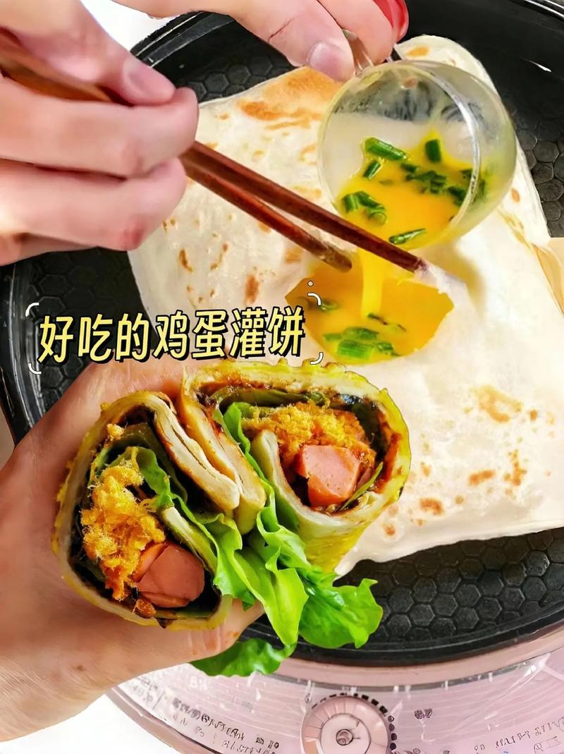 鸡蛋灌饼的做法视频(鸡蛋灌饼怎么做的视频?)