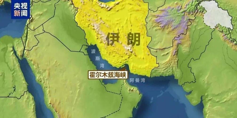 伊朗：霍尔木兹海峡局势正常化需美以停止攻击