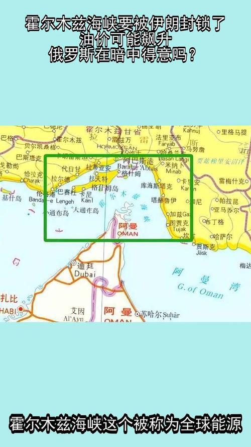 伊朗：霍尔木兹海峡局势正常化需美以停止攻击