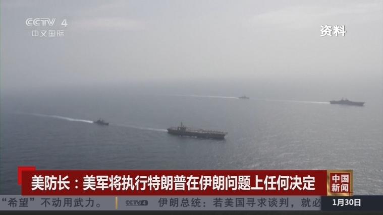 美国评估夺取哈尔克岛石油出口枢纽计划 向中东派遣海军陆战队员