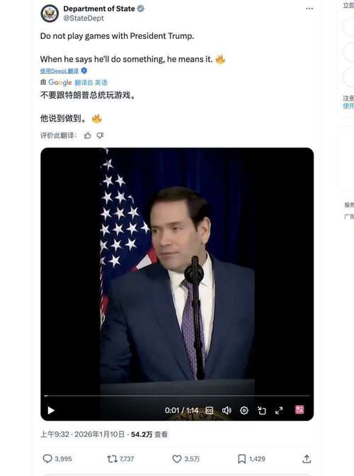 消息人士：特朗普正制定方案，夺取伊朗核材料储备