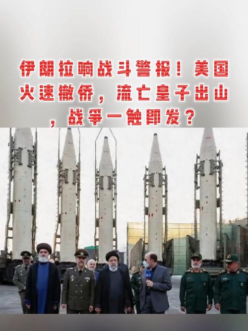 美国宣称对伊朗行动取得进展 特朗普酝酿“逐步收缩	”军事行动