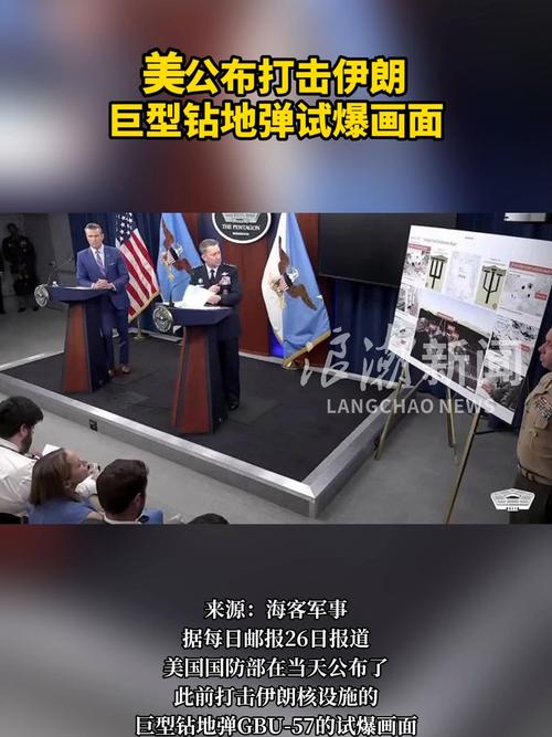 美学者批美以袭击伊朗“可耻	”：或引发全球性经济危机