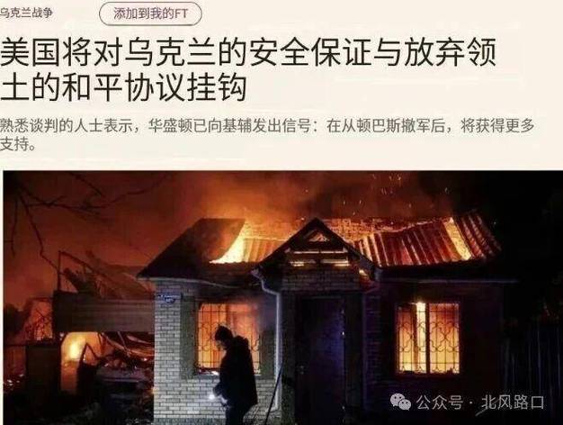 伊朗约有110座燃气发电厂 特朗普威胁打击“先从最大的那座开始”