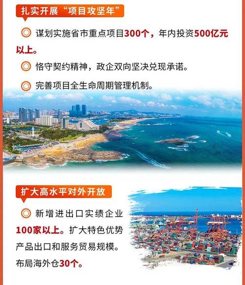 经济日报金观平：做强做优做大海洋产业
