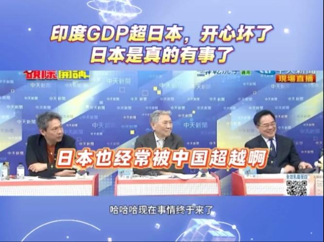 日本对印度金融行业的投资创纪录