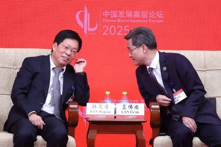 韩文秀最新发声!事关未来5年新机遇